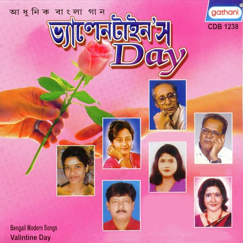 Jamuna Ajo Boy - Various Artists