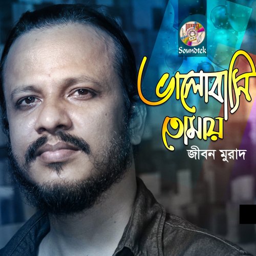 Valobashi Tomay - Jibon Murad