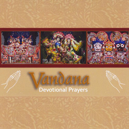 Nitai Guna Mani Amar - Dvarkadhish Dasa, Lilavati Devi Dasi, Rupal Radhika