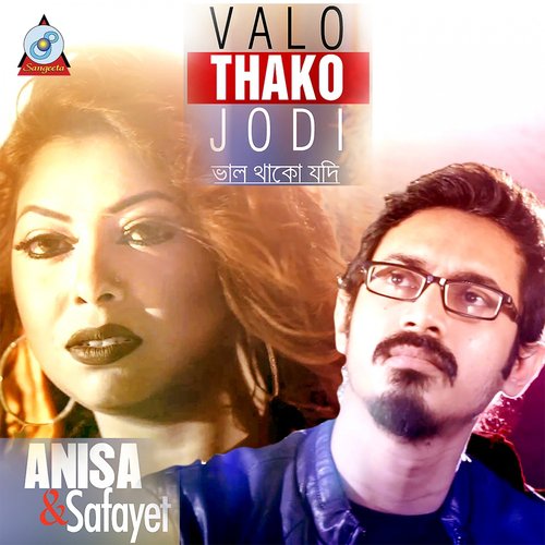 Valo Thako Jodi - Anisha, Safayet