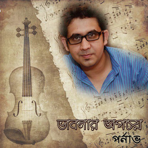 Ami Duchokh Bujei Achhi - Parnava
