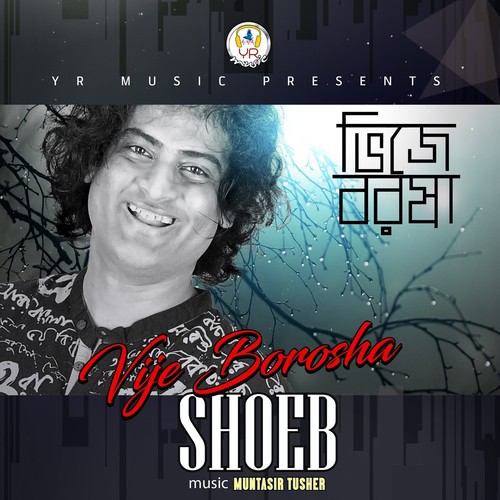 Vije Borosha - Shoeb