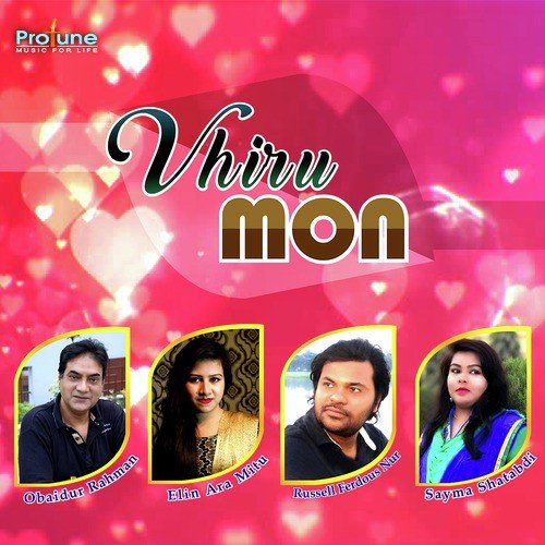 Ami Trishito Hridoy - Various Artists