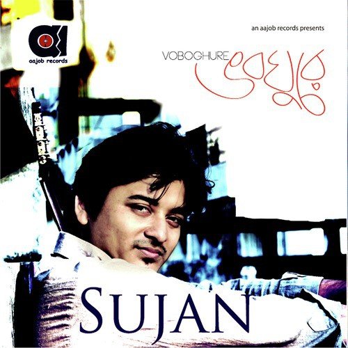 Bhuge Bhuge - Sujan