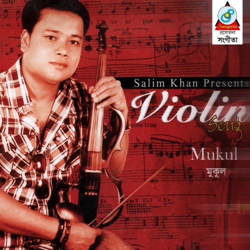 Cofee House - Mukul