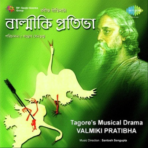 Valmiki Prathibha   Pt. 1   Geet Natya - Rabindranath Tagore