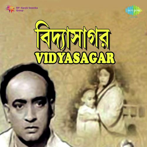 Matir Ghare Aaj Nemechhe Chand - Robin Chatterjee