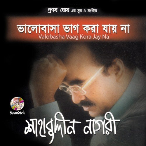 Valobasha Vag Kora Jay Na - Shahabuddin Nagri