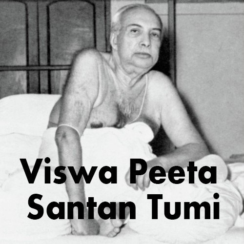 Talnabamir Purna Prabhate - Akhil Chakraborty