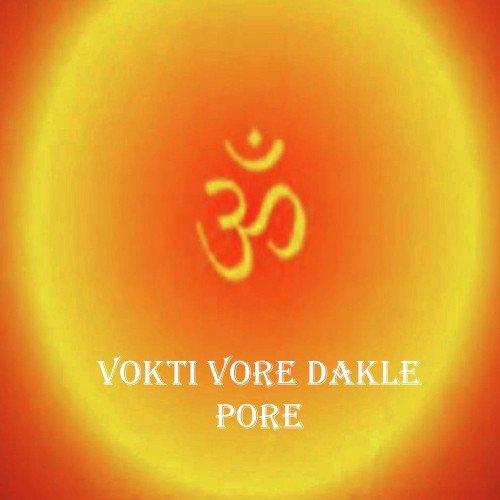 Purno Tirtho Dughore - Bipasha Bera, Chaitali Dey, Shampa Sarkar