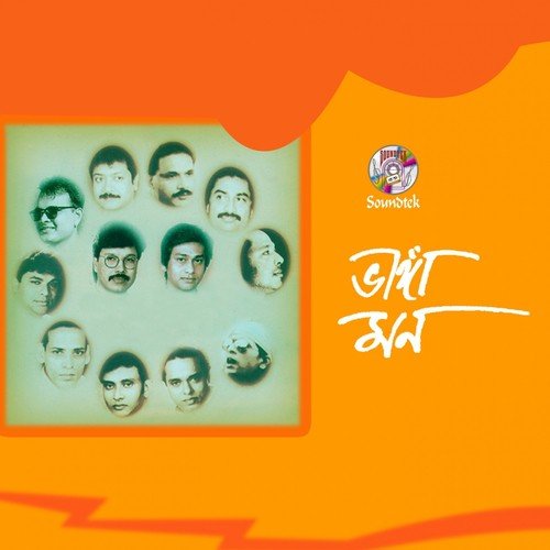Mol Faki Diye - Various Artists