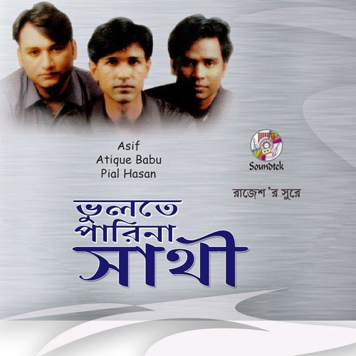 Nisshongo Raate - Asif Akbar, Pial Hasan, Atique Babu