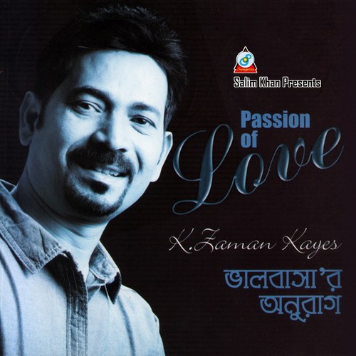 Ei Deshta Amar - K. Zaman Kayes