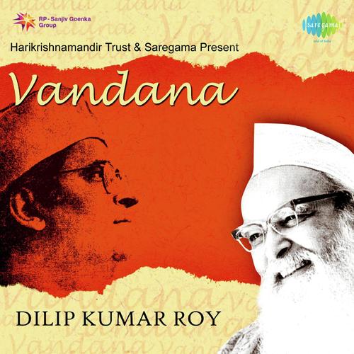 Prema Rachita Tanurayasya Guru Vandana - Dilipkumar Roy