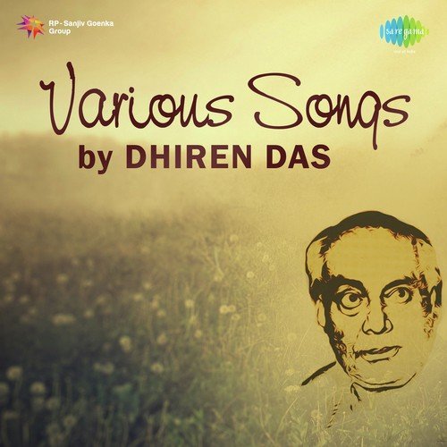 Eka Mor Ganer Tari - Atulprasad Sen