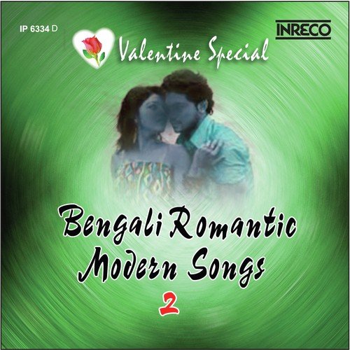 O Bondhu O Bondhu - Rajkumar Sengupta