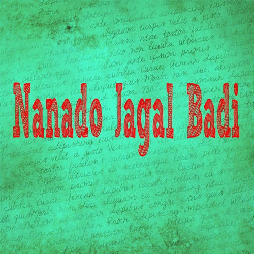 Dheere Se Kari Raja Atak - Badal Bawali, Shobha Siwani
