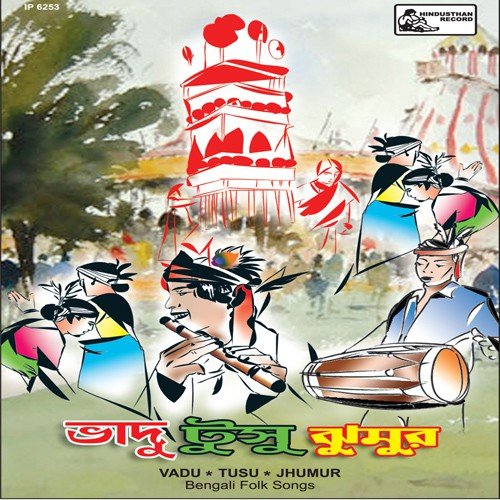 Lal Saluker Ful - Various Artists