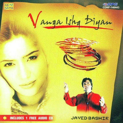 Mere Dholna Na Ja - Various Artists