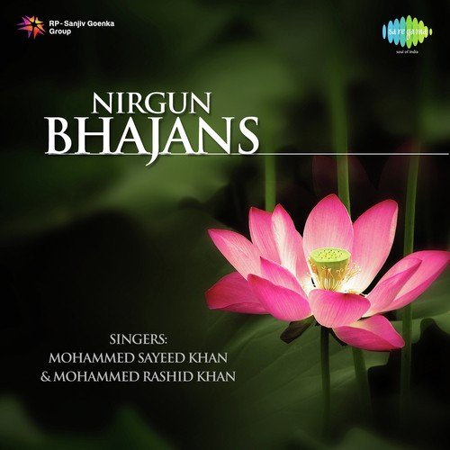 Kahe Ka Bairag Re Jogi - Mohammed Sayeed Khan, Mohammed Rashid Khan