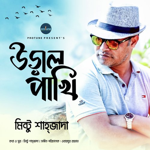 Ural Pakhi - Mintu Shahjada