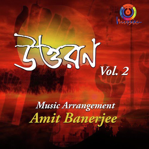 Ei Desh Amar Ei Mati - Somobeto, Mahmudul Hasan, Lily Islam