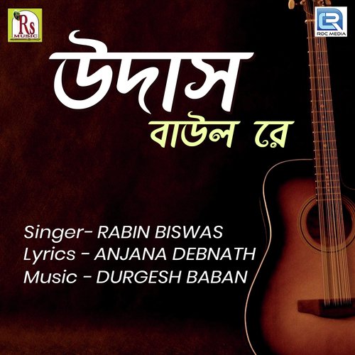 Udash Baul Re - Rabin Biswas