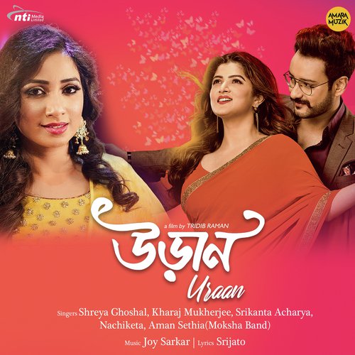 Nabo Anonde - Joy Sarkar
