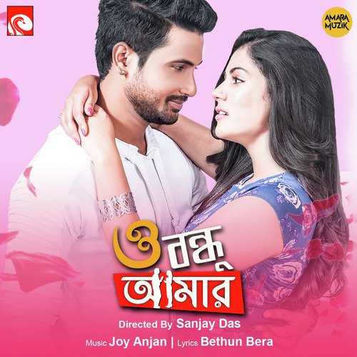 Wrong Route Ae Bombay Palabo - Keshab Dey