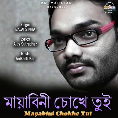 Mayabini Chokhe Tui - Keshab Dey