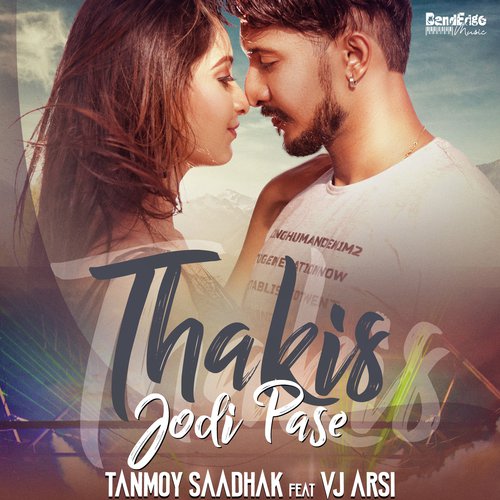 Thakis Jodi Pase - Keshab Dey
