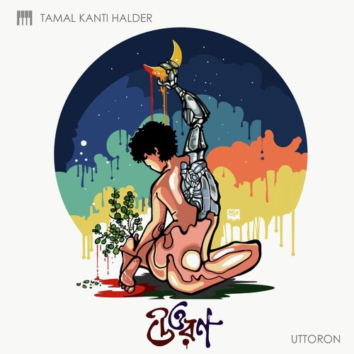 Lore Jai - Tamal Kanti Halder