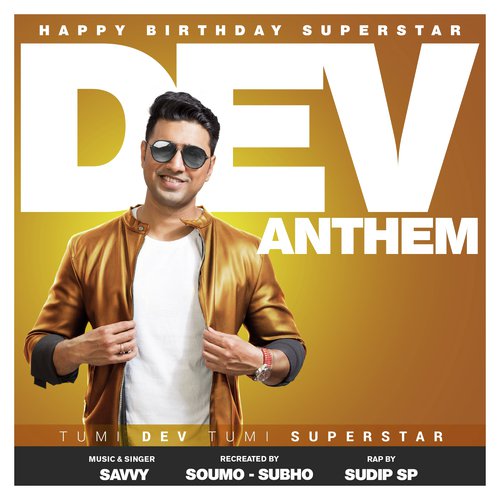Tumi Dev Tumi Superstar - Jeet Ganguly