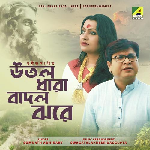 Utal Dhara Badal Jhare - Somnath Adhikary