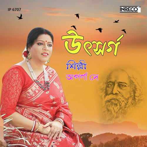 O Manjari O Manjari - Aparna Dey, Aparna Dey