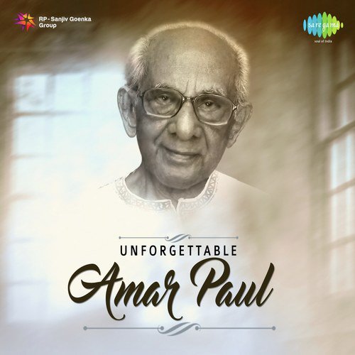 Matir Pinjiray Hasan - Amar Paul