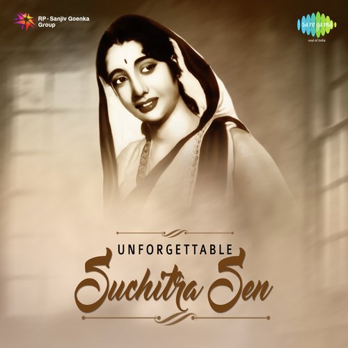 Dustu Hashi Misti Chaoa   Stereo (From Sravan Sandhya) - Various Artists