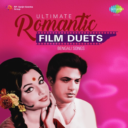 Tumi Rabe Nirabe (From Kuheli) - Various Artists