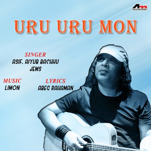 Konokhane Kono Ekdin - Various Artists
