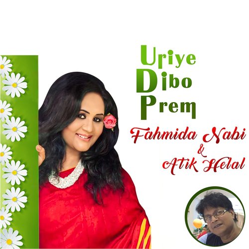 Uriye Dibo Prem - Fahmida Nabi, Atiq Helal