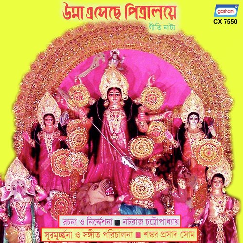Jatajuta Samayuktang - Kalipada, Ketaki, Nataraj