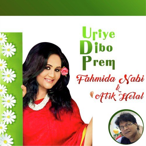 Uriye Dibo Prem - Fahmida Nabi, Atik Helal