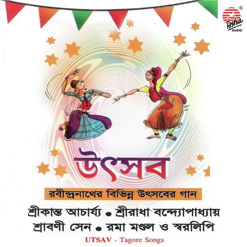 Sob Kaaje Haat Lagai Mora - Various Artists