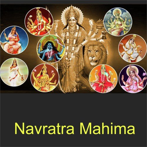 Navratra Mahima - Various Artists
