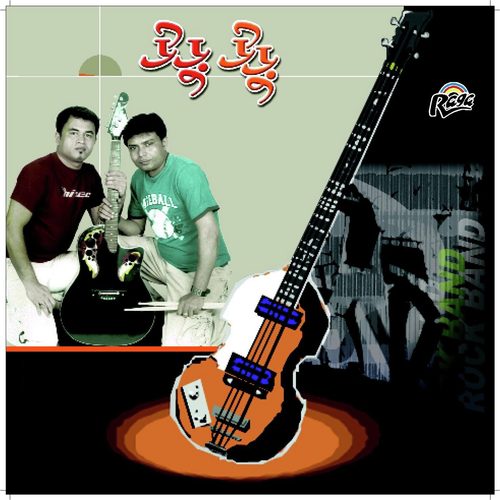 Din Chole Jaye - Ujjwal