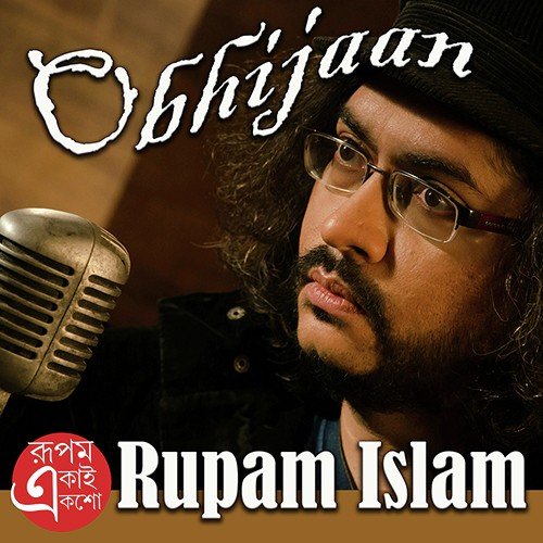Obhijaan - Rupam Islam