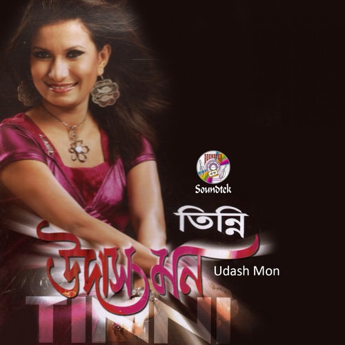 Mone Jomeche Megh - Tinni