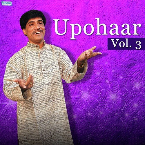 Jwaleni Aalo - Agnibha Bandyopadhyay