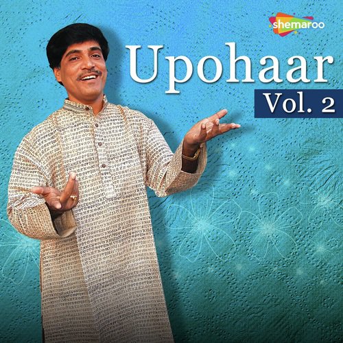 Animesho Ankhi - Agnibha Bandyopadhyay