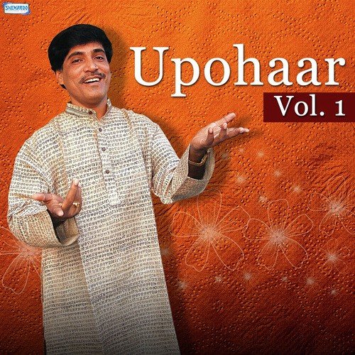 Mone Ki Dwidha Rekhe - Agnibha Bandyopadhyay